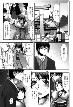 Page 158 of Tissue Time