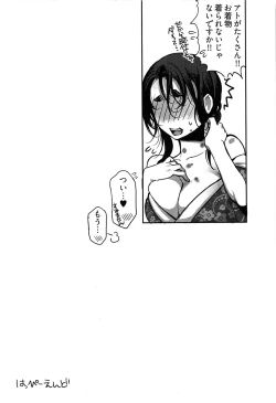 Page 165 of Tissue Time