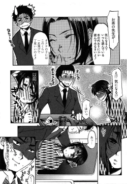 Page 16 of Tissue Time