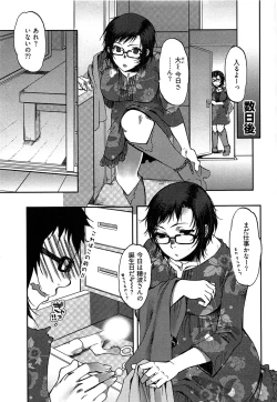 Page 30 of Tissue Time