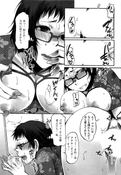 Page 40 of Tissue Time