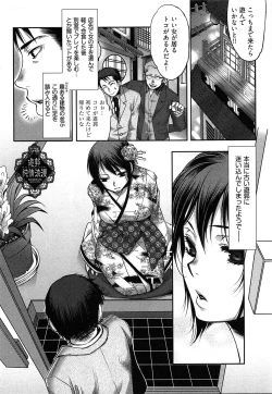 Page 49 of Tissue Time