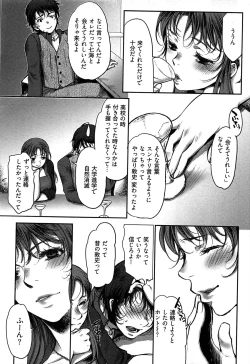 Page 72 of Tissue Time