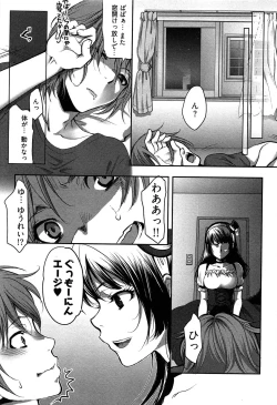 Page 88 of Tissue Time