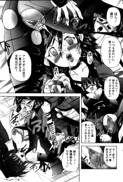 Page 135 of COMIC Mate 2014-04