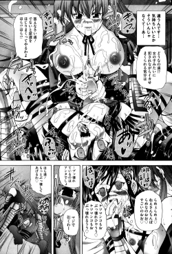 Page 141 of COMIC Mate 2014-04