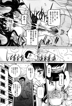 Page 149 of COMIC Mate 2014-04