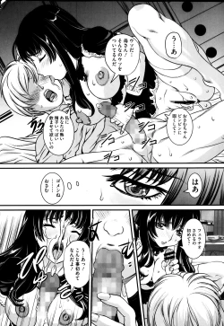 Page 156 of COMIC Mate 2014-04