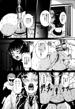 Page 158 of COMIC Mate 2014-04