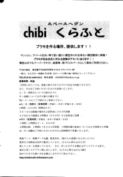 Page 166 of COMIC Mate 2014-04