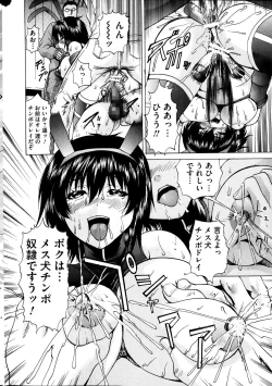 Page 184 of COMIC Mate 2014-04