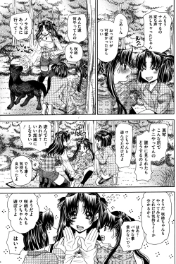 Page 93 of COMIC Mate 2014-04