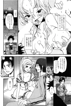 Page 102 of Pavlov na Kanojo - She is like a Dog of Pavlov