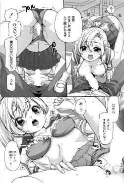 Page 127 of Pavlov na Kanojo - She is like a Dog of Pavlov