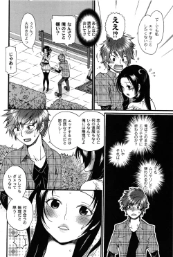 Page 28 of Pavlov na Kanojo - She is like a Dog of Pavlov