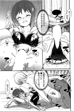 Page 97 of Pavlov na Kanojo - She is like a Dog of Pavlov