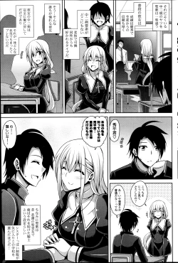 Page 129 of COMIC Potpourri Club 2014-04