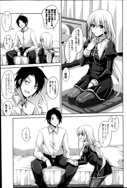 Page 131 of COMIC Potpourri Club 2014-04