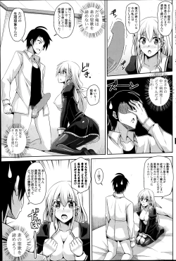 Page 135 of COMIC Potpourri Club 2014-04