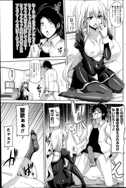 Page 139 of COMIC Potpourri Club 2014-04