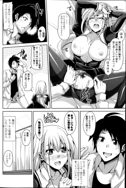 Page 140 of COMIC Potpourri Club 2014-04