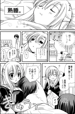 Page 190 of COMIC Potpourri Club 2014-04