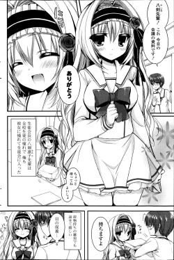 Page 220 of COMIC Potpourri Club 2014-04