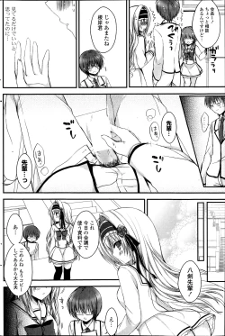 Page 222 of COMIC Potpourri Club 2014-04