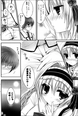 Page 224 of COMIC Potpourri Club 2014-04