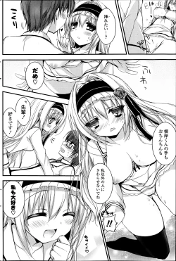 Page 230 of COMIC Potpourri Club 2014-04