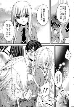 Page 309 of COMIC Potpourri Club 2014-04