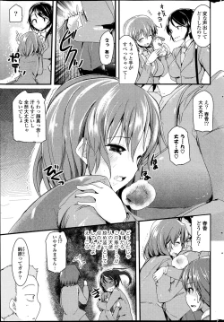 Page 327 of COMIC Potpourri Club 2014-04