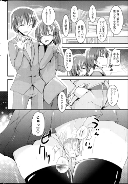 Page 328 of COMIC Potpourri Club 2014-04