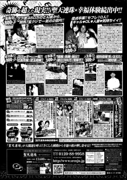 Page 347 of COMIC Potpourri Club 2014-04