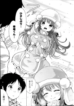 Page 47 of COMIC Potpourri Club 2014-04