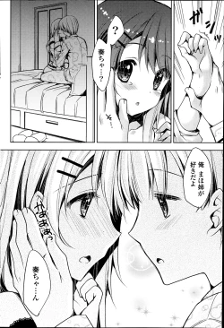 Page 94 of COMIC Potpourri Club 2014-04