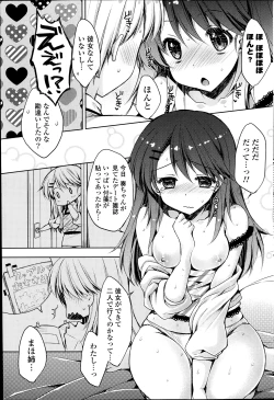 Page 95 of COMIC Potpourri Club 2014-04