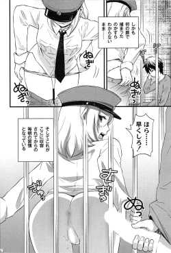 Page 4 of Onnajima - Harem Frontier