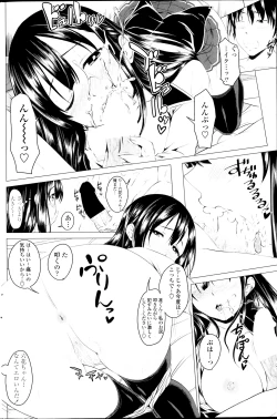 Page 106 of COMIC Penguin Club 2014-04