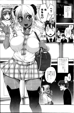 Page 117 of COMIC Penguin Club 2014-04