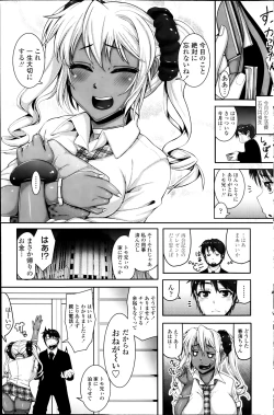 Page 119 of COMIC Penguin Club 2014-04