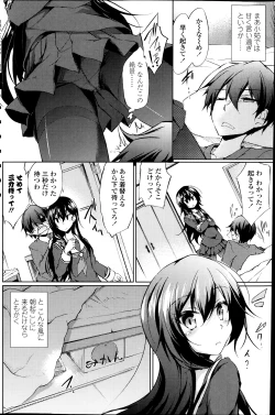 Page 140 of COMIC Penguin Club 2014-04