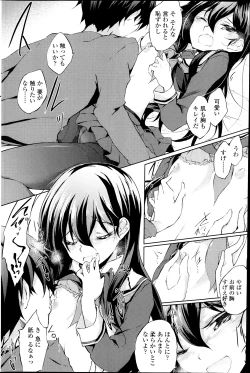 Page 148 of COMIC Penguin Club 2014-04