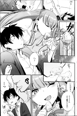 Page 159 of COMIC Penguin Club 2014-04