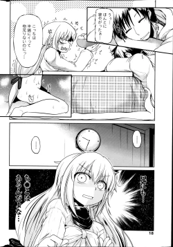 Page 18 of COMIC Penguin Club 2014-04