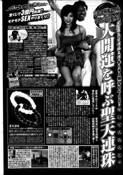 Page 230 of COMIC Penguin Club 2014-04