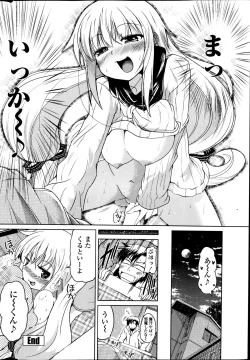 Page 32 of COMIC Penguin Club 2014-04