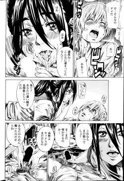 Page 46 of COMIC Penguin Club 2014-04