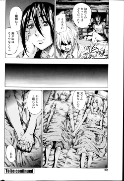 Page 52 of COMIC Penguin Club 2014-04