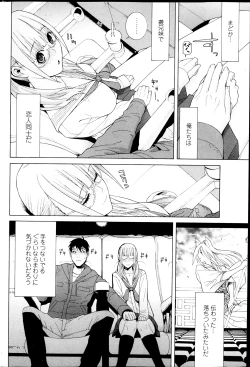 Page 60 of COMIC Penguin Club 2014-04